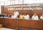 ഏഷ്യയിലെ ഏറ്റവും വലിയ വൈറ്റ് വാട്ടർ കയാക്കിങ് മത്സരമായ മലബാർ റിവർ ഫെസ്റ്റിവൽ ആവേശം കൂട്ടാൻ വൈവിധ്യമാർന്ന പ്രീ ഇവന്റുകളുമായി കോഴിക്കോട്