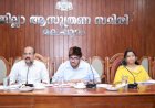 ​എം.പി ഫണ്ട് 219 പദ്ധതികൾക്ക് ഭരണാനുമതി