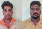 പതിമൂന്നുകാരിയെ പീഡിപ്പിച്ച കേസ് ബസ് ജീവനക്കാർക്ക് കഠിനതടവും പിഴയും വിധിച്ച് കോടതി