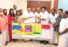 തിരുവോണം ബമ്പർ ഒന്നാം സമ്മാനം 30 കോടി