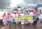 കോടമഞ്ഞിന്റെ കുളിരിൽ മഴയാത്രയുമായി വിദ്യാർത്ഥികൾ