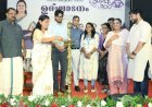 കളക്ടേഴ്‌സ് സൂപ്പർ 100 നാലാം അധ്യായത്തിന് തുടക്കം പദ്ധതി ഉദ്ഘാടനം ചെയ്ത് മന്ത്രി ബിന്ദു കൃഷ്ണ