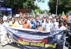 രാജീവ് ചന്ദ്രശേഖറിന്റെ നേതൃത്വത്തിലുള്ള ബിജെപി മാർച്ചിന് നേരെ ജലപീരങ്കി പ്രയോഗം