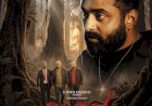 യുകെ മലയാളികളുടെ കൂട്ടായ്മയിൽ ഒരുങ്ങിയ ത്രില്ലർ കണ്ടൻ ജൂലൈ 31ന് തിയേറ്ററുകളിൽ