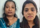 വടകര എംഡിഎംഎ കേസ് ഒരു അധ്യാപിക കൂടി അറസ്റ്റിൽ