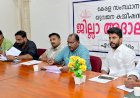 വിദേശ തൊഴിൽ തട്ടിപ്പും വേതന കുടിശ്ശികയും യുവജന കമ്മീഷൻ അദാലത്തിൽ 9 പരാതികൾ തീർപ്പാക്കി