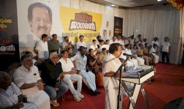 പെരുമ്പാവൂരിലെ ലഹരി ശൃംഖല തകർത്തിട്ടേ പോലീസ് പിൻവാങ്ങൂ ആഭ്യന്തരമന്ത്രി രമേശ് ചെന്നിത്തല