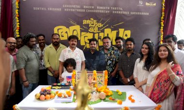 പോലീസ് സ്റ്റേഷനിലെ അടി പടലം കളി അഭ്യാസങ്ങളുമായി ഗണപതിയും കൂട്ടരും ദീപക് ബാബു ചിത്രത്തിന് കൊച്ചിയിൽ തുടക്കം