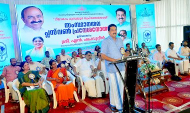 വിദ്യാഭ്യാസ മേഖലയെ ആഗോള നിലവാരത്തിലേക്ക് ഉയർത്തും പ്ലസ് വൺ പ്രവേശനോത്സവം മന്ത്രി എൻ ഷംസുദ്ദീൻ ഉദ്ഘാടനം ചെയ്തു