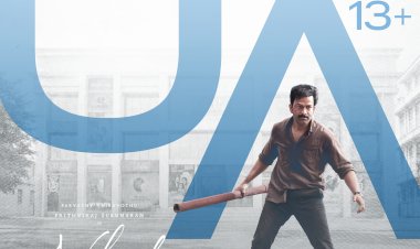 ബാങ്ക് മോഷണവും ആക്ഷൻ രംഗങ്ങളും പൃഥ്വിരാജും പാർവതിയും വീണ്ടും ഹീസ്റ്റ് ത്രില്ലർ ഐ നോബഡി നാളെ തീയേറ്ററുകളിലേക്ക്