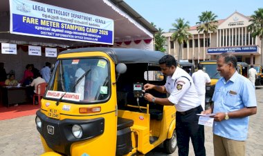 ഓട്ടോറിക്ഷ ഫെയർ മീറ്റർ മുദ്രവയ്ക്കൽ കൂത്താട്ടുകുളത്ത് ഇന്ന് മന്ത്രി അനൂപ് ജേക്കബ് തുടക്കം കുറിക്കും