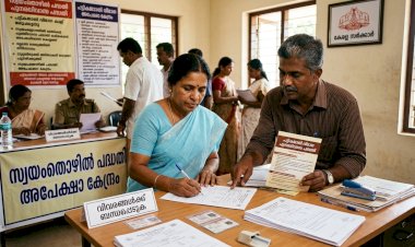 പട്ടികജാതി വിഭാഗക്കാർക്ക് 3 ലക്ഷം രൂപ വരെ ഗ്രാന്റോടെ സ്വയംതൊഴിൽ പദ്ധതി