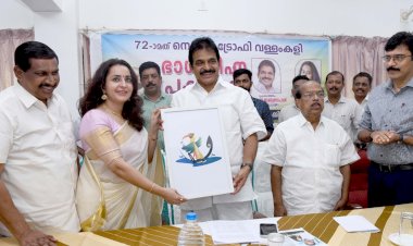 വഞ്ചിപ്പാട്ടുമായി ഭാമ നെഹ്റു ട്രോഫി വള്ളംകളിയുടെ ഭാഗ്യചിഹ്നം കെ.സി വേണുഗോപാൽ പ്രകാശനം ചെയ്തു