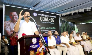 രാമനാട്ടുകര നഗരസഭയുടെ ഗോൾ 2026 വിദ്യാഭ്യാസ പദ്ധതിക്ക് തുടക്കമായി മന്ത്രി എന്‍. ഷംസുദ്ദീന്‍ ഉദ്ഘാടനം ചെയ്തു