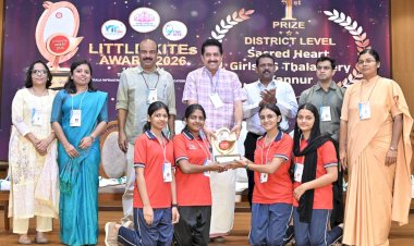 ലിറ്റിൽ കൈറ്റ്‌സ് അവാർഡ് 2026 കണ്ണൂരിൽ തലശ്ശേരി സേക്രഡ് ഹാർട്ട് സ്‌കൂൾ ഒന്നാമത്