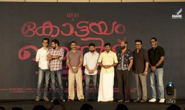ആസിഫ് അലി ജിസ് ജോയ് കൂട്ടുകെട്ടിൽ കോട്ടയം ബൽറ്റ് ടൈറ്റിൽ പ്രകാശനം കായിക മന്ത്രി ഒ. ജെ. ജനീഷ്നിർവ്വഹിച്ചു