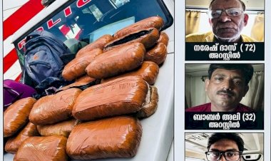 20 കിലോ കഞ്ചാവുമായി മൂന്ന് ഇതരസംസ്ഥാന തൊഴിലാളികൾ പിടിയിൽ