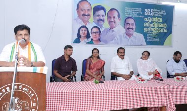 ആലുവയ്ക്ക് പുതിയ സ്മാർട്ട് വില്ലേജ് ഓഫീസ് അനുവദിക്കും റവന്യൂ മന്ത്രി എ.പി. അനിൽ കുമാർ