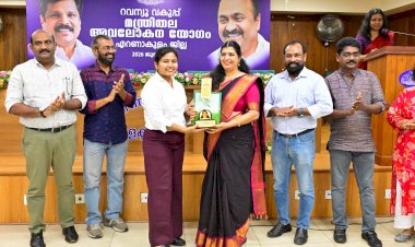 വായനശാലാ വിപ്ലവം തിരിച്ചുപിടിക്കണം വായനാശീലം അനിവാര്യമെന്ന് ജില്ലാ കളക്ടർ ജി. പ്രിയങ്ക