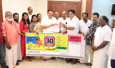 തിരുവോണം ബമ്പർ ഒന്നാം സമ്മാനം 30 കോടി