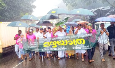 കോടമഞ്ഞിന്റെ കുളിരിൽ മഴയാത്രയുമായി വിദ്യാർത്ഥികൾ