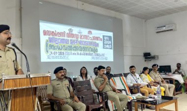 കൊതുകിനെ തുരത്താം, കരുതലോടെ മുന്നോട്ട്ഡെങ്കിപ്പനി വിരുദ്ധ മാസാചരണം