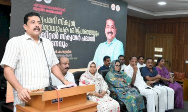 അധ്യാപകരുടെ പ്രശ്നങ്ങൾക്ക് അടിയന്തര പരിഹാരം മന്ത്രി എൻ. ഷംസുദ്ദീൻ