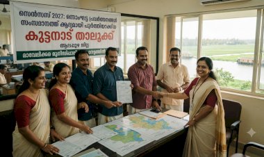 സെൻസസ് 2027 സംസ്ഥാനത്ത് ഒന്നാംഘട്ടം പൂർത്തിയാക്കി കുട്ടനാട് താലൂക്ക് ചരിത്രനേട്ടത്തിൽ