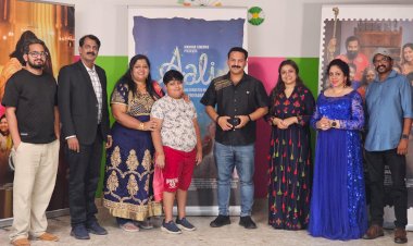 ഡോ. കൃഷ്ണ പ്രിയദർശന്റെ ആലി ഓഗസ്റ്റ് 14 ന് തിയേറ്ററുകളിൽ