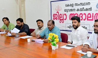 വിദേശ തൊഴിൽ തട്ടിപ്പും വേതന കുടിശ്ശികയും യുവജന കമ്മീഷൻ അദാലത്തിൽ 9 പരാതികൾ തീർപ്പാക്കി