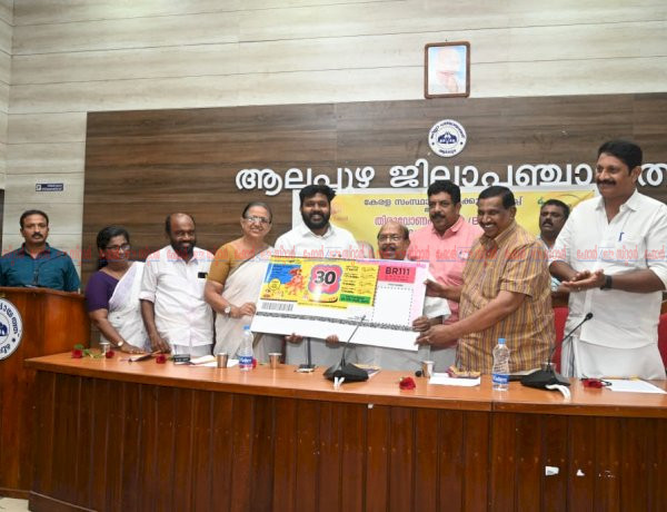 സാധാരണക്കാരുടെ ജീവനോപാധിയുമാണ് ഭാഗ്യക്കുറിയെന്ന് ജി. സുധാകരൻ എം.എൽ.എ