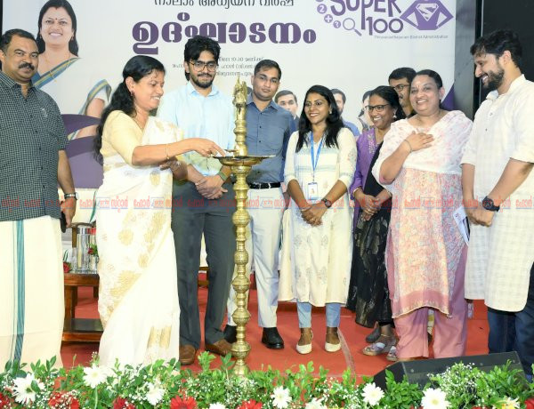 കളക്ടേഴ്‌സ് സൂപ്പർ 100 നാലാം അധ്യായത്തിന് തുടക്കം പദ്ധതി ഉദ്ഘാടനം ചെയ്ത് മന്ത്രി ബിന്ദു കൃഷ്ണ