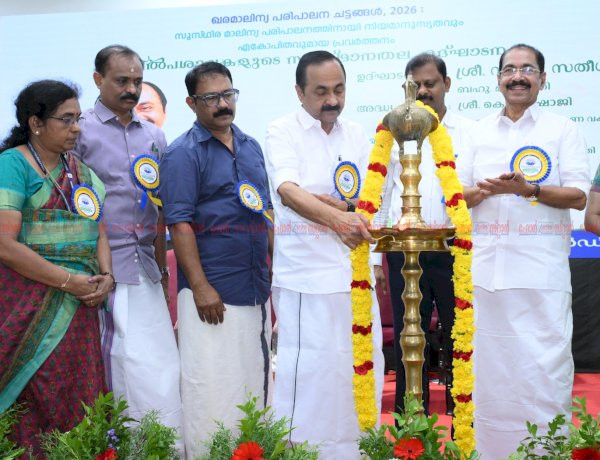 ഹരിതകേരളത്തിനായി ഒറ്റക്കെട്ടായി പ്രവർത്തിക്കണം മുഖ്യമന്ത്രി വി ഡി സതീശൻ