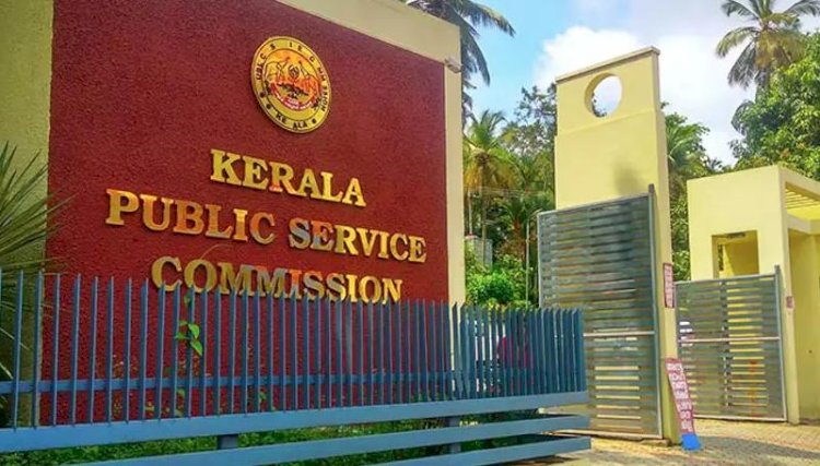 ​പി.എസ്.സി മൂല്യനിർണയത്തിൽ വൻ അട്ടിമറി 228 പേരുടെയും പത്തുത്തരങ്ങൾ നോക്കാതെ റാങ്ക് പട്ടികയിട്ടു, നിയമനവും നടത്തി