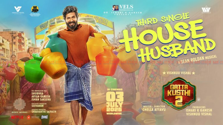 ചിരിയും ഗുസ്തിയും കുടുംബവിശേഷങ്ങളുമായി ഗാട്ട കുസ്തി 2 ഇന്ന്മുതൽ തിയറ്ററുകളിൽ