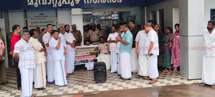 മൂവാറ്റുപുഴ നഗരസഭ സെക്രട്ടറിക്ക് നേരെ വ്യക്തിഹത്യ ചെയർപേഴ്സനെതിരെ എൽഡിഎഫ് പ്രതിഷേധ മാർച്ച്