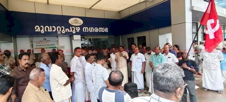 മൂവാറ്റുപുഴ നഗരസഭ സെക്രട്ടറിക്ക് നേരെ വ്യക്തിഹത്യ ചെയർപേഴ്സനെതിരെ എൽഡിഎഫ് പ്രതിഷേധ മാർച്ച്