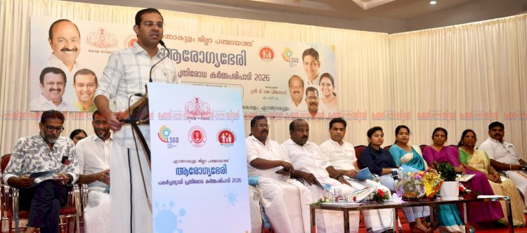 എറണാകുളത്ത് പകർച്ചവ്യാധി പ്രതിരോധത്തിന് ആരോഗ്യ ഭേരി പദ്ധതി മന്ത്രി റോജി എം ജോൺ ഉദ്ഘാടനം ചെയ്തു