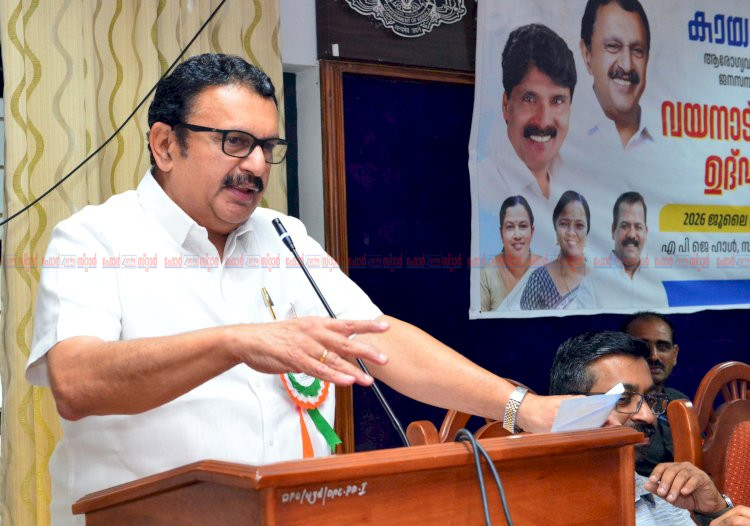 വയനാടിന് താങ്ങായി കായകൽപ്പം ഒരു ഡസനിലേറെ പദ്ധതികളുമായി സമഗ്ര ഹെൽത്ത് പാക്കേജ് പ്രഖ്യാപിച്ച് മന്ത്രി കെ. മുരളീധരൻ