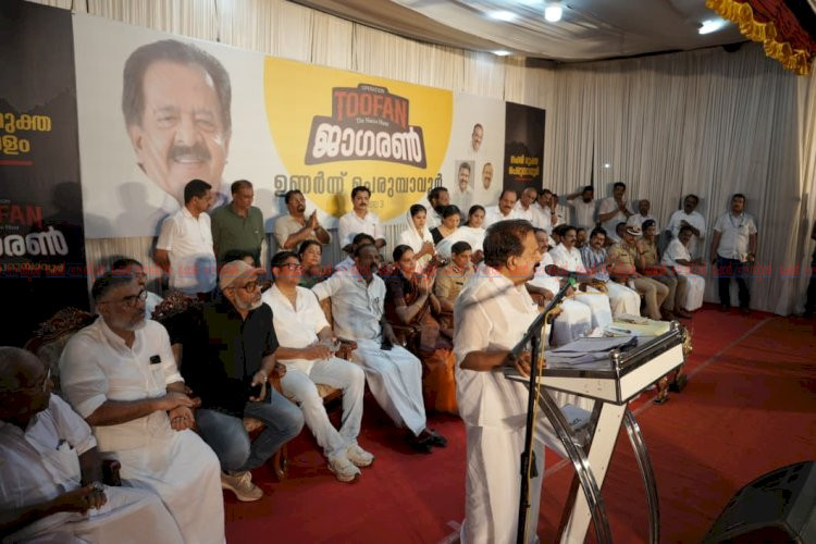 പെരുമ്പാവൂരിലെ ലഹരി ശൃംഖല തകർത്തിട്ടേ പോലീസ് പിൻവാങ്ങൂ ആഭ്യന്തരമന്ത്രി രമേശ് ചെന്നിത്തല