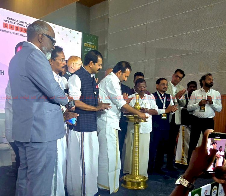 കേരള ജ്വല്ലറി ഇന്റർനാഷണൽ ഫെയറിന് അങ്കമാലിയിൽ തുടക്കം സ്വർണ്ണ വിപണിയിൽ കേരളം മുന്നിലെന്ന് മന്ത്രി പി. സി. വിഷ്ണുനാഥ്