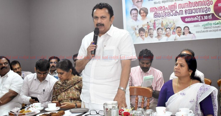 മാനന്തവാടി മെഡിക്കൽ കോളേജിൽ 100 ദിവസത്തിനകം എം.ആർ.ഐ സ്കാൻ സ്ഥാപിക്കും മന്ത്രി കെ. മുരളീധരൻ