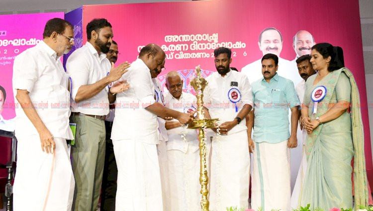 ​സഹകരണ മേഖലയിൽ വൻ പരിഷ്കാരം ഡിപ്പോസിറ്റേഴ്‌സ് ഗ്യാരന്റി സ്‌കീം നിർബന്ധമാക്കും, തട്ടിപ്പ് നടത്തുന്നവർക്കെതിരെ കർശന നടപടിയെന്ന് മന്ത്രി എം. ലിജു