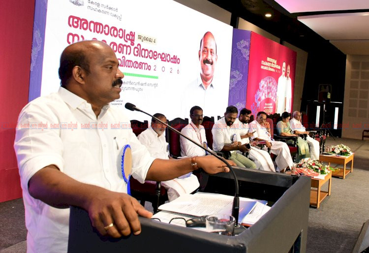 ​സഹകരണ മേഖലയിൽ വൻ പരിഷ്കാരം ഡിപ്പോസിറ്റേഴ്‌സ് ഗ്യാരന്റി സ്‌കീം നിർബന്ധമാക്കും, തട്ടിപ്പ് നടത്തുന്നവർക്കെതിരെ കർശന നടപടിയെന്ന് മന്ത്രി എം. ലിജു