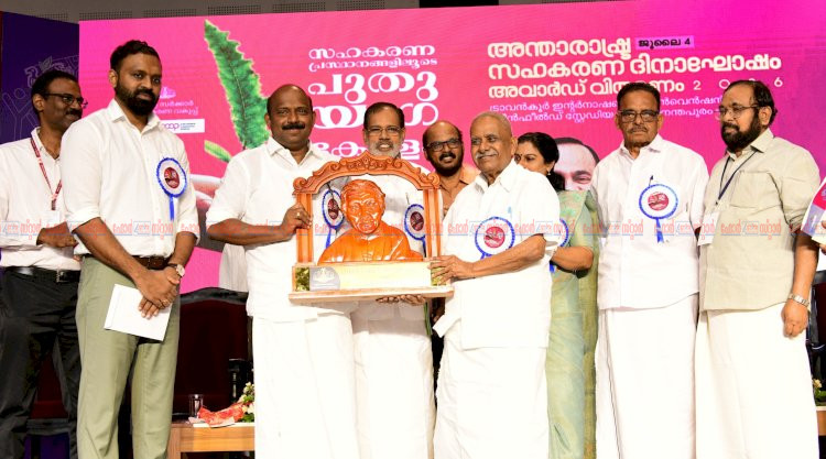 ​സഹകരണ മേഖലയിൽ വൻ പരിഷ്കാരം ഡിപ്പോസിറ്റേഴ്‌സ് ഗ്യാരന്റി സ്‌കീം നിർബന്ധമാക്കും, തട്ടിപ്പ് നടത്തുന്നവർക്കെതിരെ കർശന നടപടിയെന്ന് മന്ത്രി എം. ലിജു