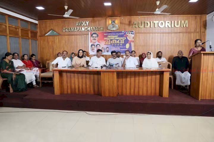 ​ആവോലി ഗ്രാമപഞ്ചായത്ത് പ്രസിഡന്റ്സ് എക്സലൻസ് അവാർഡ് വിതരണം മൂവാറ്റുപുഴ എം.എൽ.എ ഡോ. മാത്യു കുഴൽനാടൻ ഉദ്ഘാടനം ചെയ്തു
