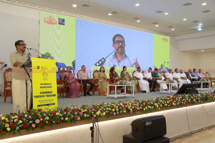 പഞ്ചായത്തുകൾ തനതുവരുമാനം വർദ്ധിപ്പിച്ച് സ്വയംപര്യാപ്തത നേടണം മന്ത്രി കെ എം ഷാജി