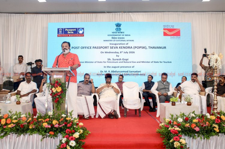 തവനൂരിൽ പോസ്റ്റ് ഓഫീസ് പാസ്പോർട്ട് സേവാ കേന്ദ്രം സുരേഷ് ഗോപി ഉദ്ഘാടനം ചെയ്തു