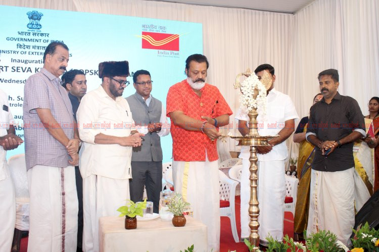 തവനൂരിൽ പോസ്റ്റ് ഓഫീസ് പാസ്പോർട്ട് സേവാ കേന്ദ്രം സുരേഷ് ഗോപി ഉദ്ഘാടനം ചെയ്തു