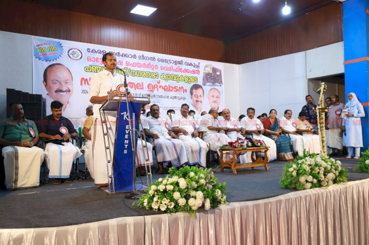 ​100 ദിവസത്തിനകം 100 ഓട്ടോറിക്ഷ ഫെയർമീറ്റർ ക്യാമ്പുകൾ സംസ്ഥാനതല ഉദ്ഘാടനം മന്ത്രി അനൂപ് ജേക്കബ് നിർവ്വഹിച്ചു